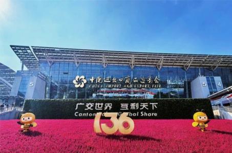 Canton Fair